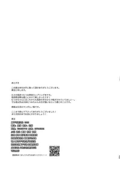 第24页图