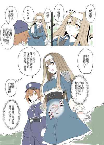 第4页图