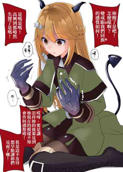 第8页图