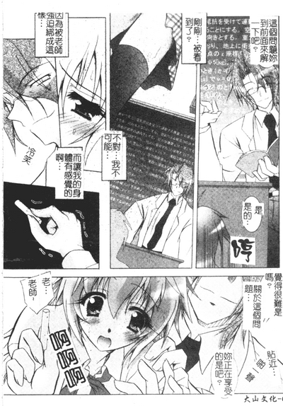 第12頁圖