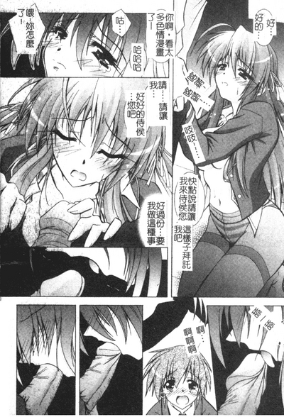第28頁圖