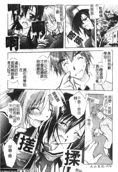 第76頁圖