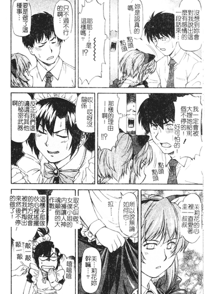 第104頁圖