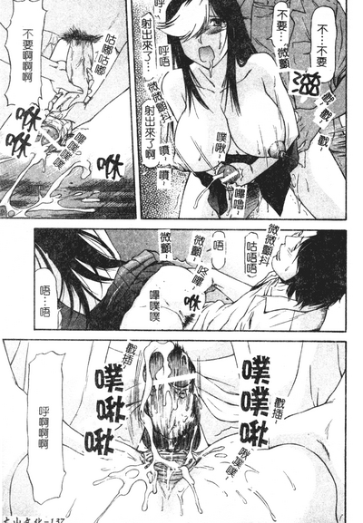 第136頁圖
