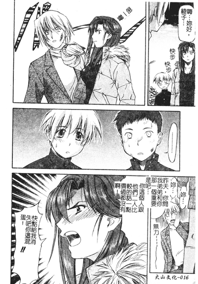 第16頁圖