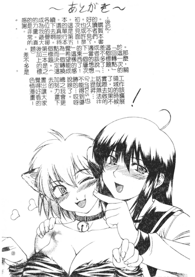 第184頁圖