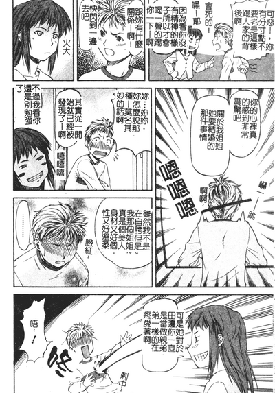 第44頁圖