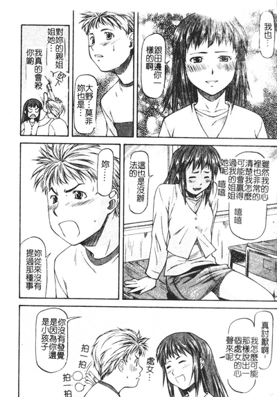 第48頁圖