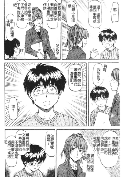 第68頁圖