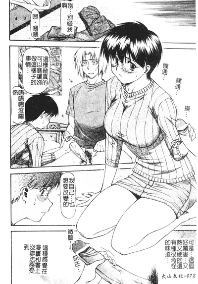 第72頁圖
