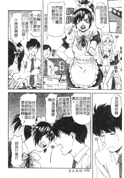 第96頁圖