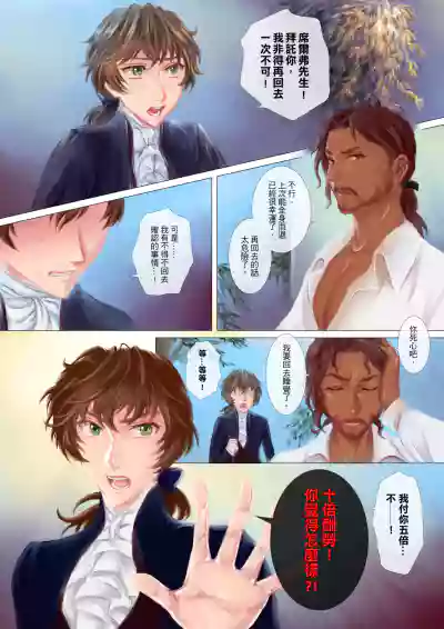第20頁圖