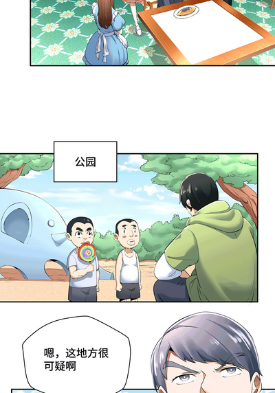 第116頁圖