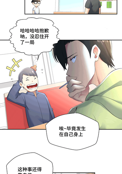 第132頁圖
