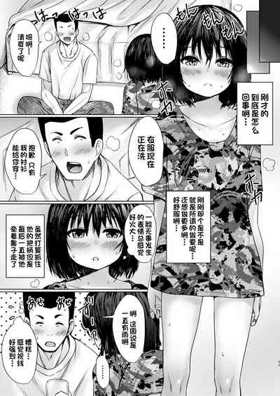 第20页图