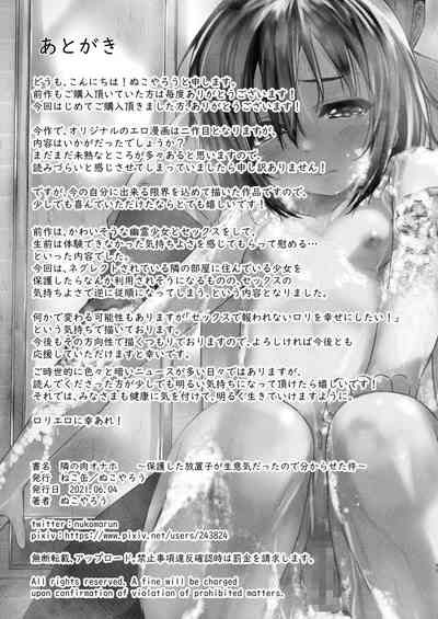 第28页图