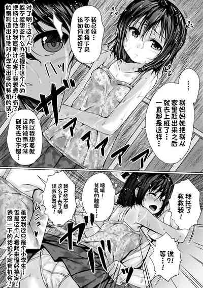 第4页图