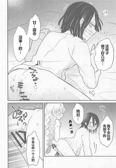第20頁圖