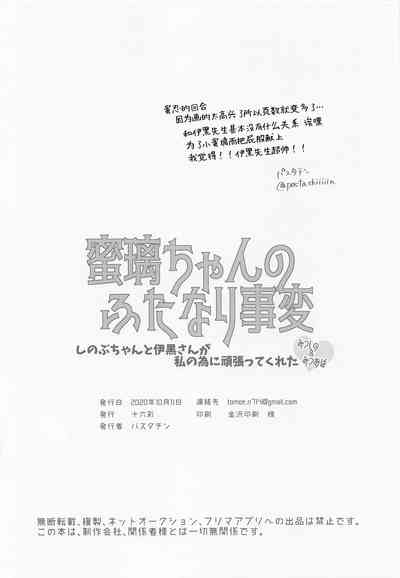第24頁圖