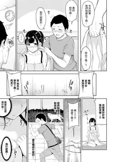 第20頁圖