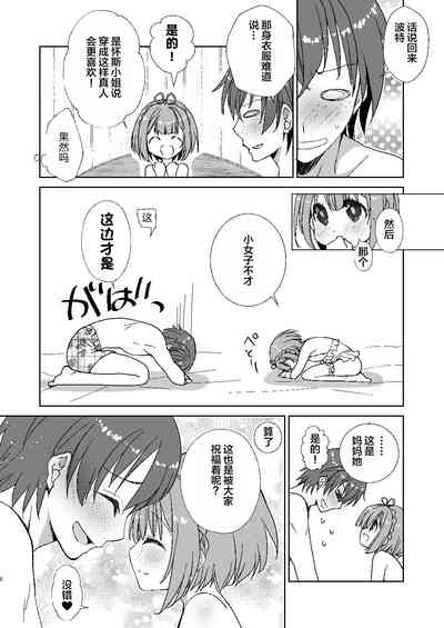 第8页图