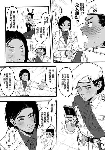 第4页图