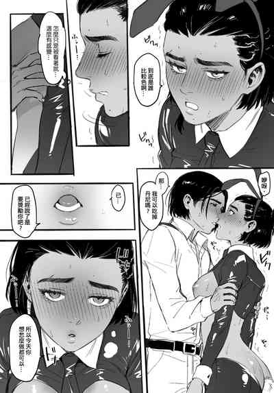 第8页图