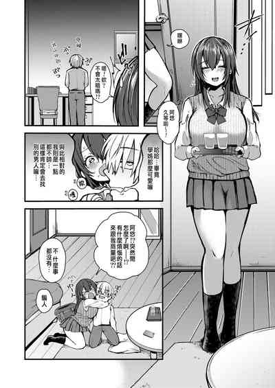 第4頁圖
