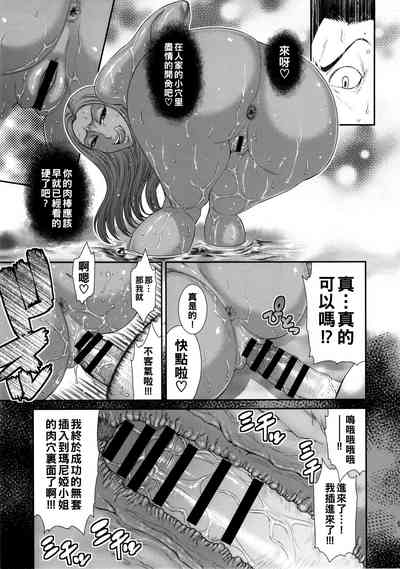 第8页图