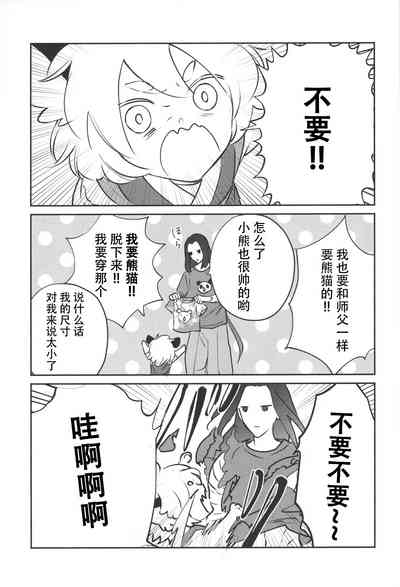 第32頁圖