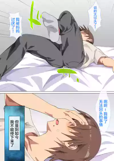 第20頁圖