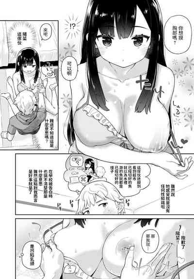 第4頁圖