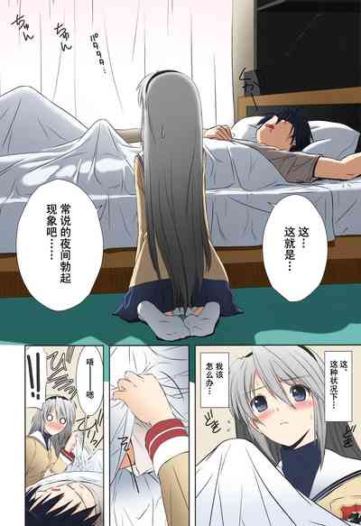 第20頁圖