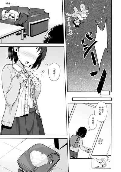第12頁圖