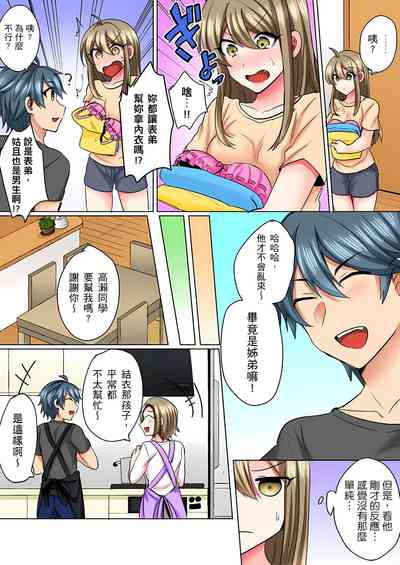 第64页图