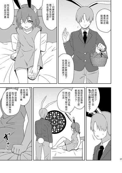 第36頁圖