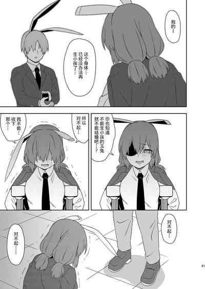 第40頁圖