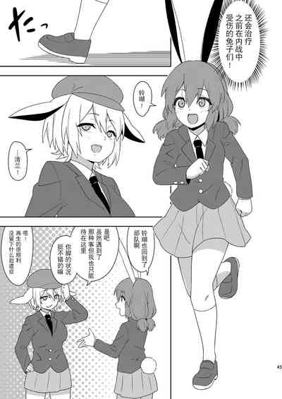 第44頁圖