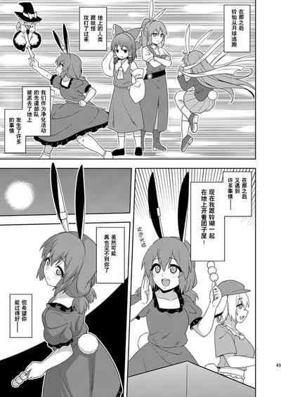 第48頁圖