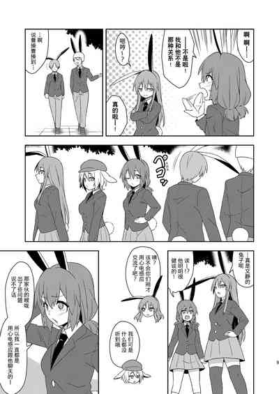 第8頁圖