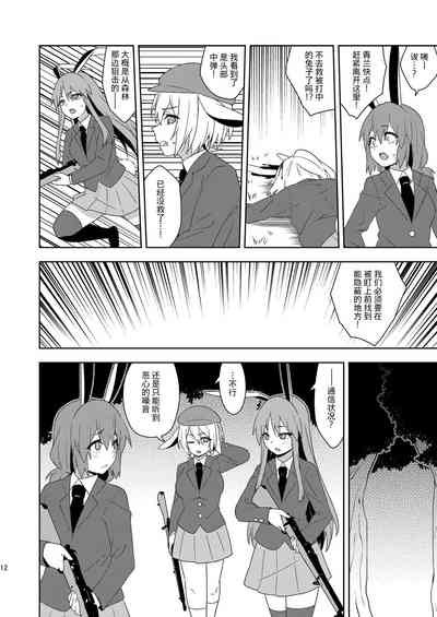 第12頁圖