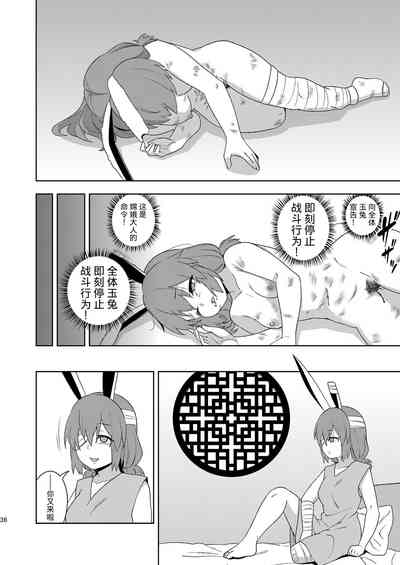 第36頁圖