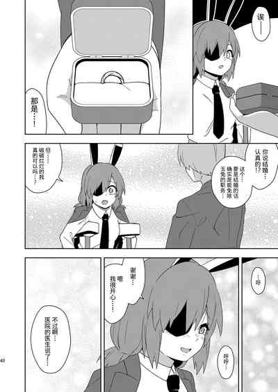 第40頁圖