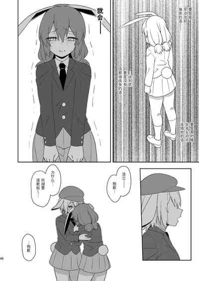 第48頁圖