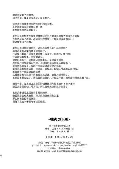 第52頁圖