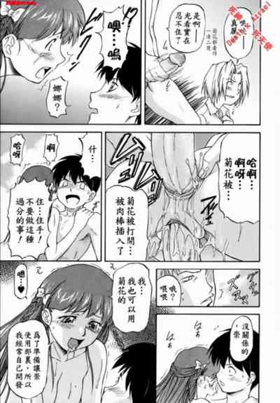 第176頁圖