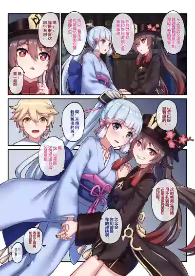 第4頁圖
