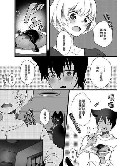 第16頁圖