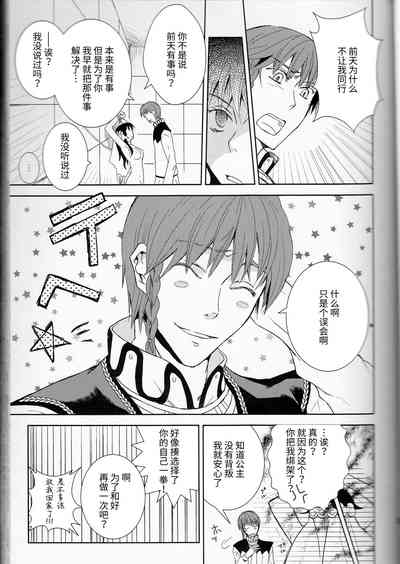 第28頁圖