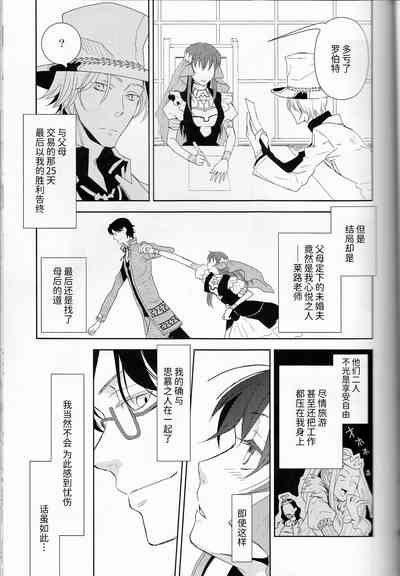 第36頁圖